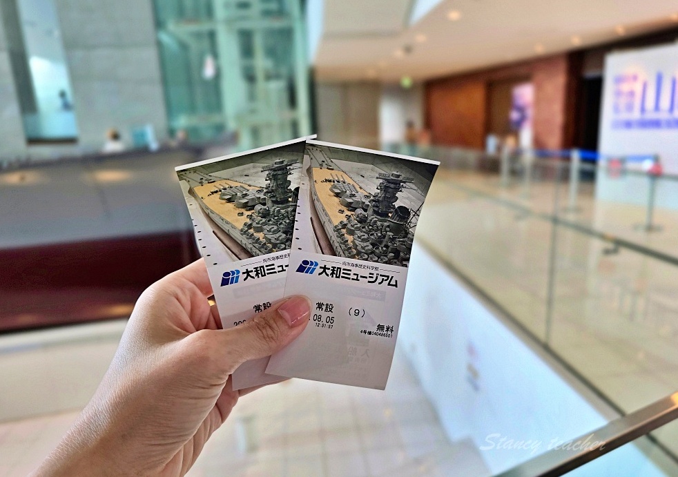 【廣島旅遊】廣島自由行景點「大和博物館」吳市海事歷史科學館軍事迷必訪海神有夠帥 【廣島旅遊】廣島自由行景點「大和博物館」吳市海事歷史科學館軍事迷必訪海神有夠帥