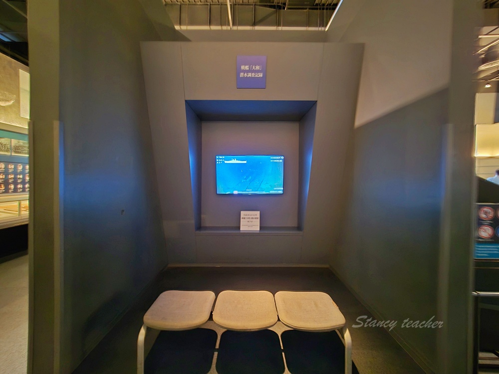【廣島旅遊】廣島自由行景點「大和博物館」吳市海事歷史科學館軍事迷必訪海神有夠帥