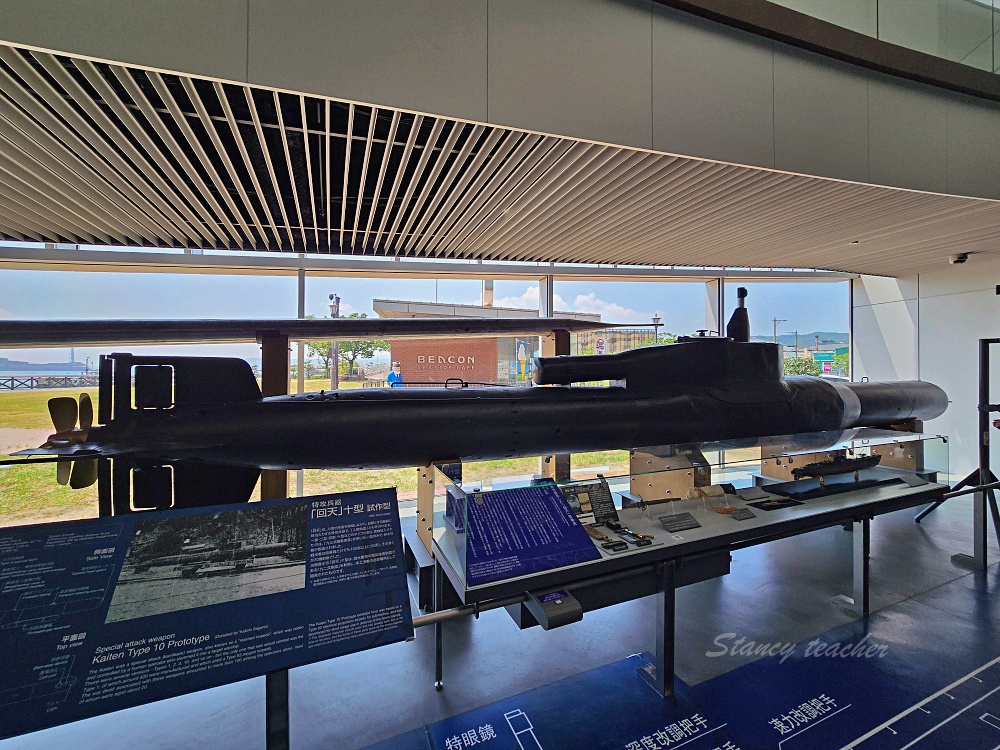 【廣島旅遊】廣島自由行景點「大和博物館」吳市海事歷史科學館軍事迷必訪海神有夠帥