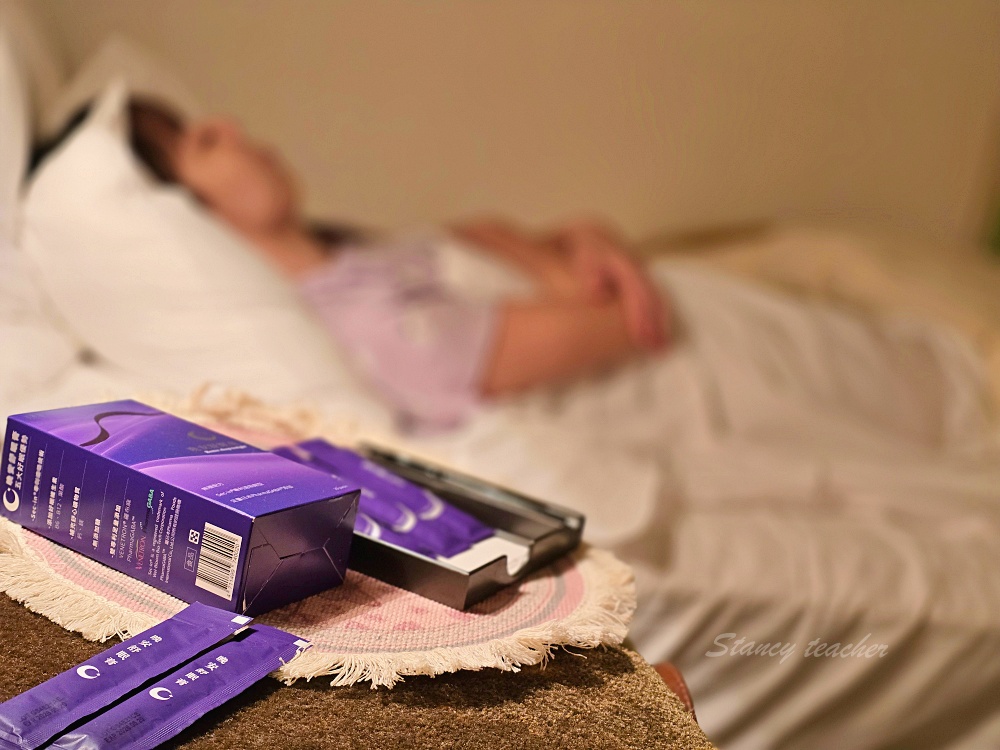 佰欣生技「美實力晚安舒眠膏」幫助入睡睡飽覺精神好氣色好出國出國認床者必備 佰欣生技「美實力晚安舒眠膏」幫助入睡睡飽覺精神好氣色好出國出國認床者必備