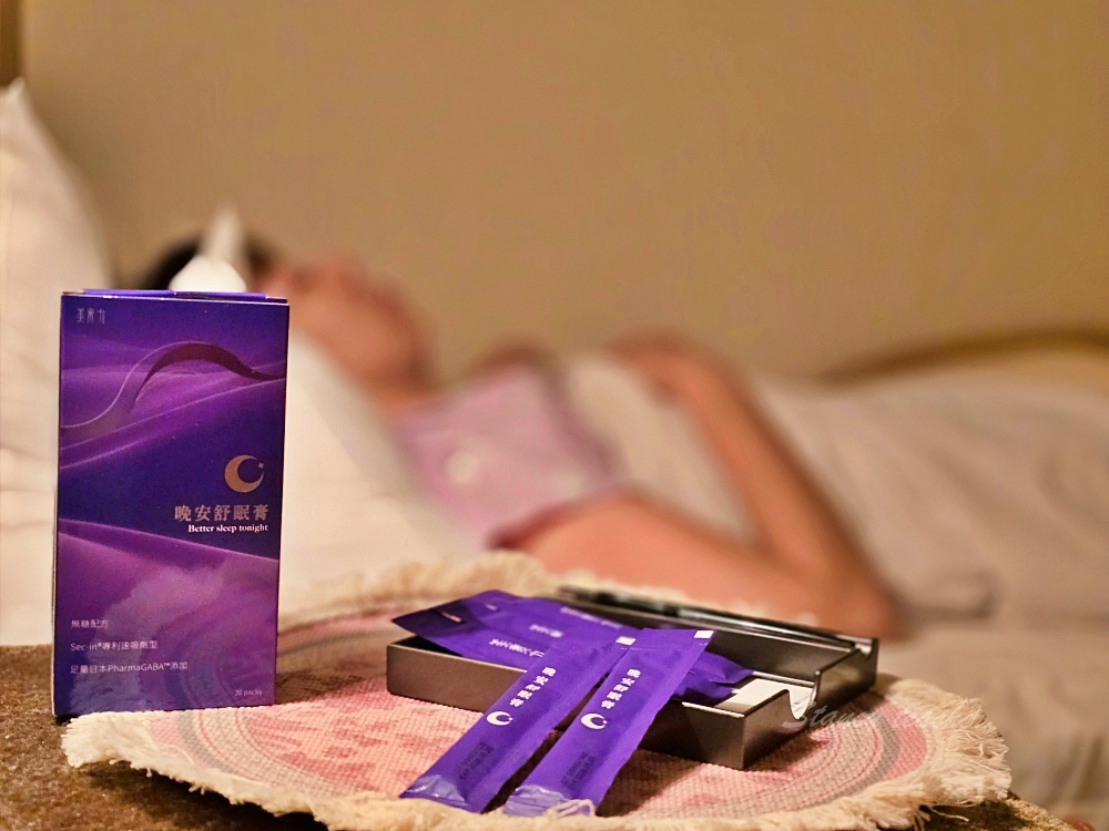 佰欣生技「美實力晚安舒眠膏」幫助入睡睡飽覺精神好氣色好出國出國認床者必備 佰欣生技「美實力晚安舒眠膏」幫助入睡睡飽覺精神好氣色好出國出國認床者必備