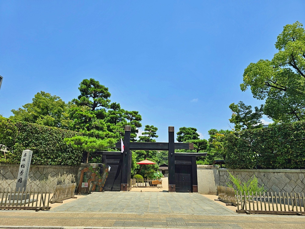廣島縮景園|廣島市區必訪日式庭園景點!交通門票+跨虹橋拍照亮點一次整理 廣島縮景園|廣島市區必訪日式庭園景點!交通門票+跨虹橋拍照亮點一次整理