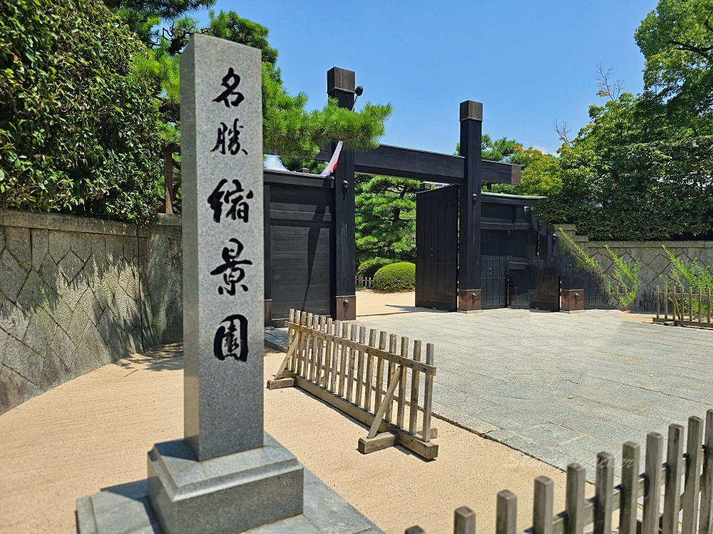 廣島縮景園｜廣島市區必訪日式庭園景點！交通門票＋跨虹橋拍照亮點一次整理