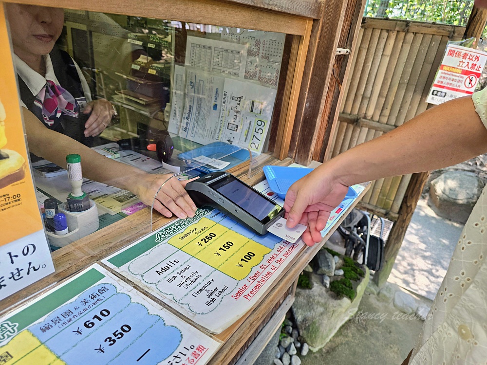 廣島縮景園｜廣島市區必訪日式庭園景點！交通門票＋跨虹橋拍照亮點一次整理