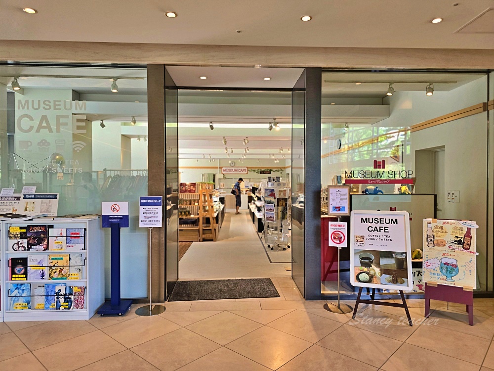 廣島縮景園|廣島市區必訪日式庭園景點!交通門票+跨虹橋拍照亮點一次整理 廣島縮景園|廣島市區必訪日式庭園景點!交通門票+跨虹橋拍照亮點一次整理