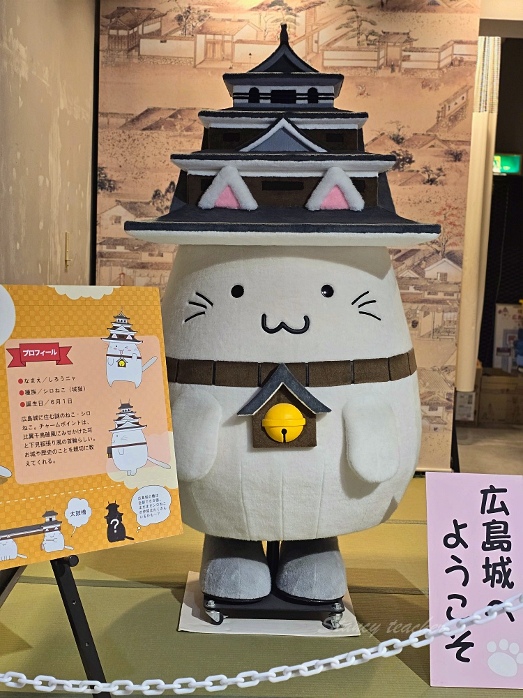 「廣島自由行」廣島自駕行程分享岡山機場進出六天五夜玩爆廣島 「廣島自由行」廣島自駕行程分享岡山機場進出六天五夜玩爆廣島