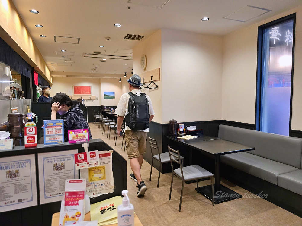 廣島美食必吃「尾道拉麵」三公 Onomichi Ramen Sanko醬油豬背脂蔥花爆棚巨大炸雞太強啦 廣島美食必吃「尾道拉麵」三公 Onomichi Ramen Sanko醬油豬背脂蔥花爆棚巨大炸雞太強啦