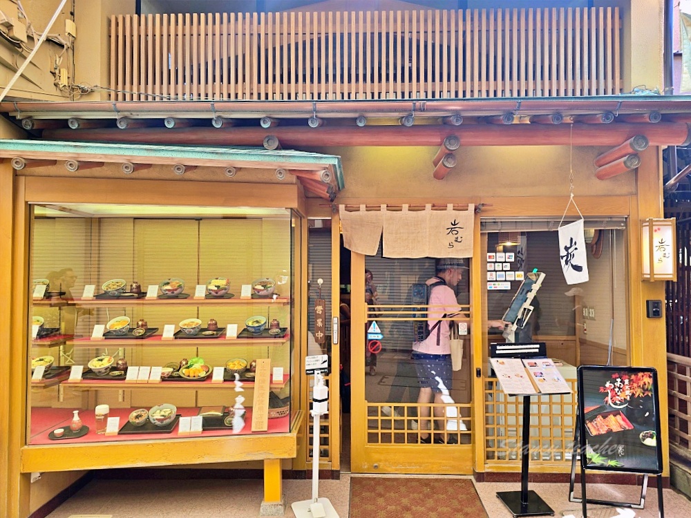 廣島美食必吃廣島烤星鰻飯「宮島Iwamura 御食事処 岩むら」烤星鰻飯牡蠣烏龍麵套餐太划算單點大滿足 廣島美食必吃廣島烤星鰻飯「宮島Iwamura 御食事処 岩むら」烤星鰻飯牡蠣烏龍麵套餐太划算單點大滿足