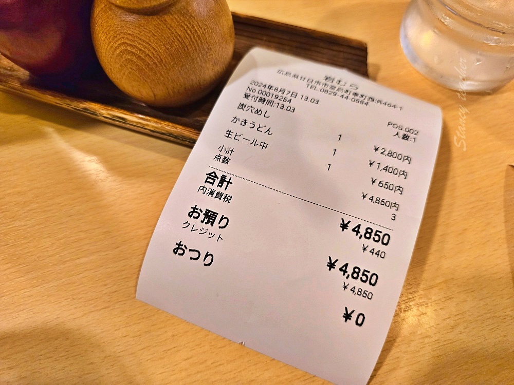 廣島美食必吃廣島烤星鰻飯「宮島Iwamura 御食事処 岩むら」烤星鰻飯牡蠣烏龍麵套餐太划算單點大滿足 廣島美食必吃廣島烤星鰻飯「宮島Iwamura 御食事処 岩むら」烤星鰻飯牡蠣烏龍麵套餐太划算單點大滿足