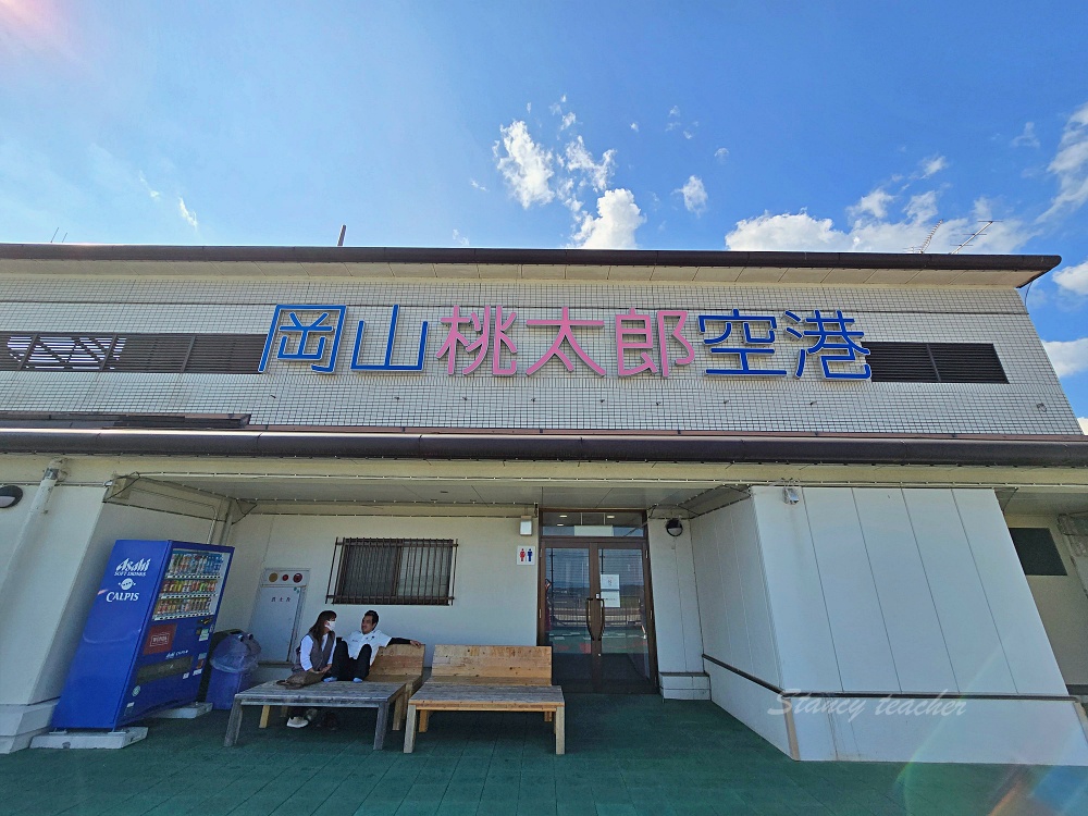 「廣島自由行」廣島自駕行程分享岡山機場進出六天五夜玩爆廣島 「廣島自由行」廣島自駕行程分享岡山機場進出六天五夜玩爆廣島