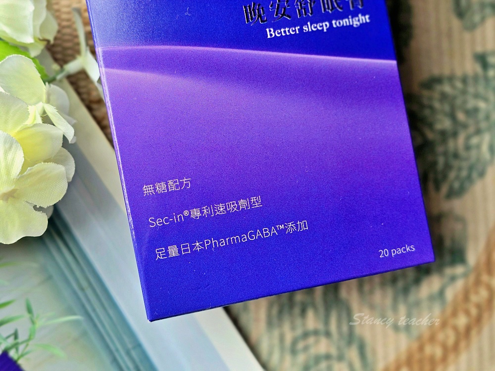 佰欣生技「美實力晚安舒眠膏」幫助入睡睡飽覺精神好氣色好出國出國認床者必備 佰欣生技「美實力晚安舒眠膏」幫助入睡睡飽覺精神好氣色好出國出國認床者必備