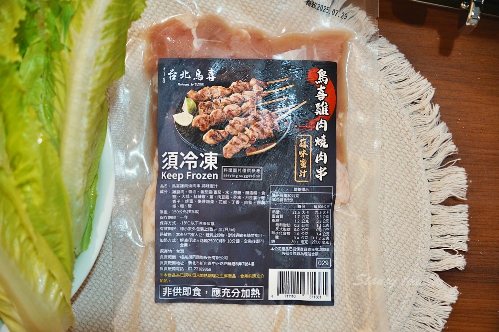 中秋烤肉宅配海陸全餐「派大鮮水產 」A5和牛、扇貝、鮑魚、大魷魚、胡同牛肉串預購價2399 中秋烤肉宅配海陸全餐「派大鮮水產 」A5和牛、扇貝、鮑魚、大魷魚、胡同牛肉串預購價2399