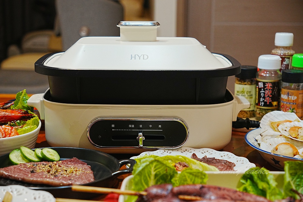 中秋電烤盤推薦HYD 品宅趣「玩味料理電烤盤(滋滋盤) D582」比BRUNO性價比更高更好用 中秋電烤盤推薦HYD 品宅趣「玩味料理電烤盤(滋滋盤) D582」比BRUNO性價比更高更好用