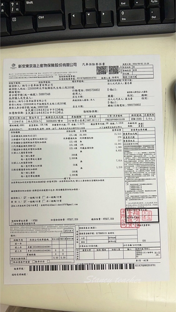 嘉君派車「機場接送服務、基隆港郵輪預約接送服務」女性專車完全禁菸車女司機細心又安心 嘉君派車「機場接送服務、基隆港郵輪預約接送服務」女性專車完全禁菸車女司機細心又安心
