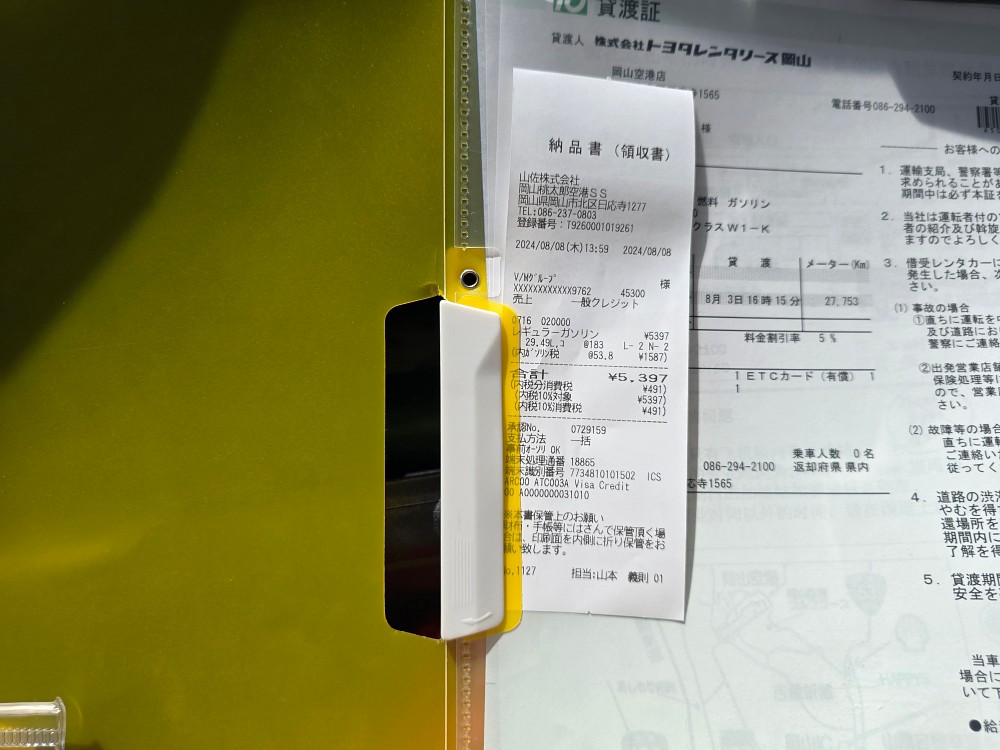 「Tabirai旅來網日本租車比價」日本自駕自由安排行程廣島深度之旅