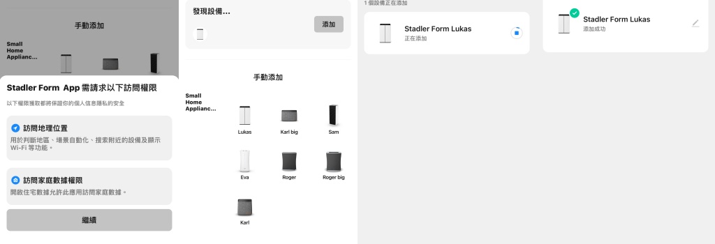 瑞士Stadler Form Lukas 12L 智能清淨除濕機推薦,低耗電、安全、抑菌一機搞定!還可享節能補助 $1200 瑞士Stadler Form Lukas 12L 智能清淨除濕機推薦,低耗電、安全、抑菌一機搞定!還可享節能補助 $1200