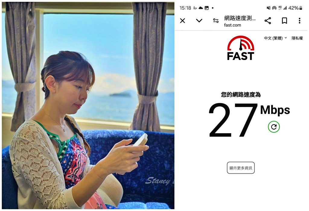 「Japan Boost eSIM」日本esim推薦,免換卡超方便出國前一天下單就能使用 「Japan Boost eSIM」日本esim推薦,免換卡超方便出國前一天下單就能使用