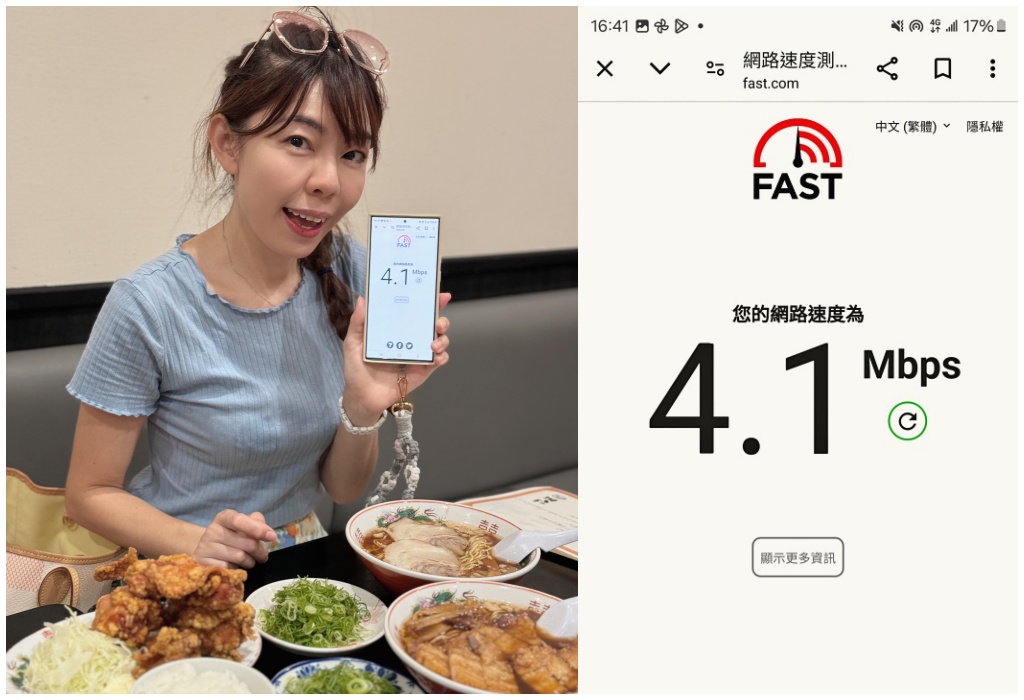 「Japan Boost eSIM」日本esim推薦,免換卡超方便出國前一天下單就能使用 「Japan Boost eSIM」日本esim推薦,免換卡超方便出國前一天下單就能使用