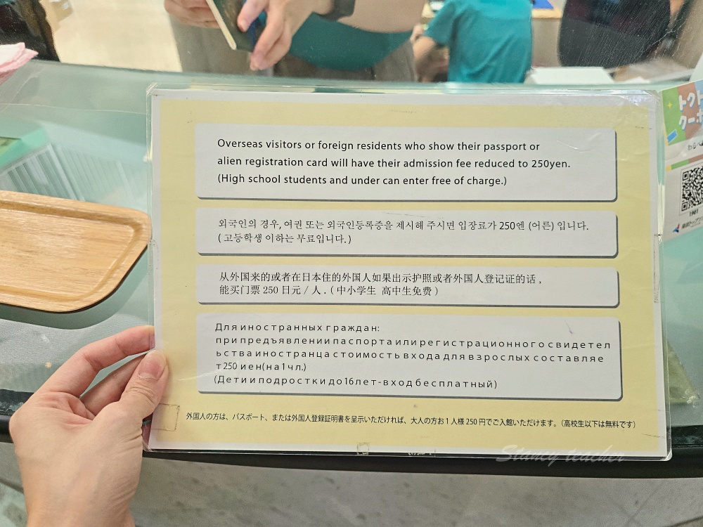 鳥取景點 「WarabeKanわらべ鳥取童玩館玩具博物館」鳥取親子旅行必去老少咸宜的懷舊玩具世界