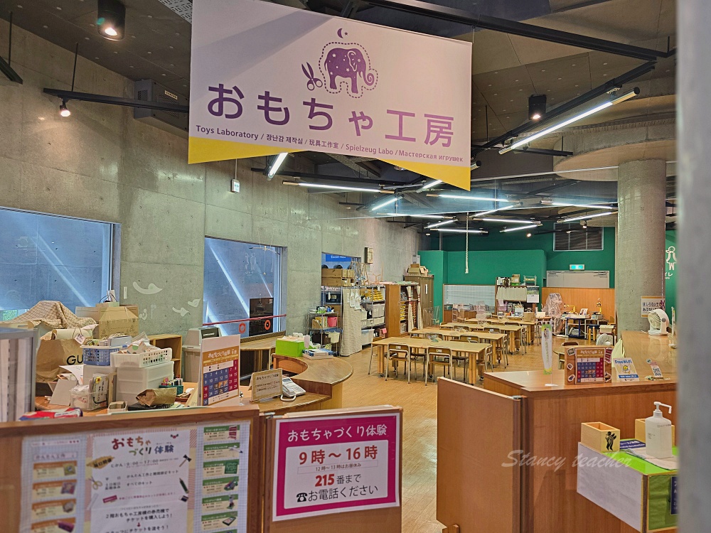 鳥取景點 「WarabeKanわらべ鳥取童玩館玩具博物館」鳥取親子旅行必去老少咸宜的懷舊玩具世界 鳥取景點 「WarabeKanわらべ鳥取童玩館玩具博物館」鳥取親子旅行必去老少咸宜的懷舊玩具世界