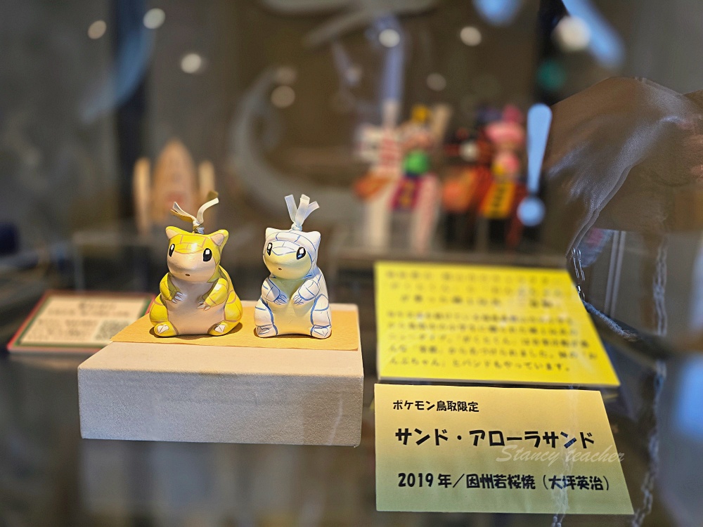鳥取景點 「WarabeKanわらべ鳥取童玩館玩具博物館」鳥取親子旅行必去老少咸宜的懷舊玩具世界