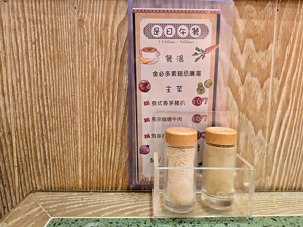 香港茶餐廳「紅茶冰室」醒晨早餐最划算招牌沙嗲牛肉麵丹麥酥+嫩滑炒蛋必吃