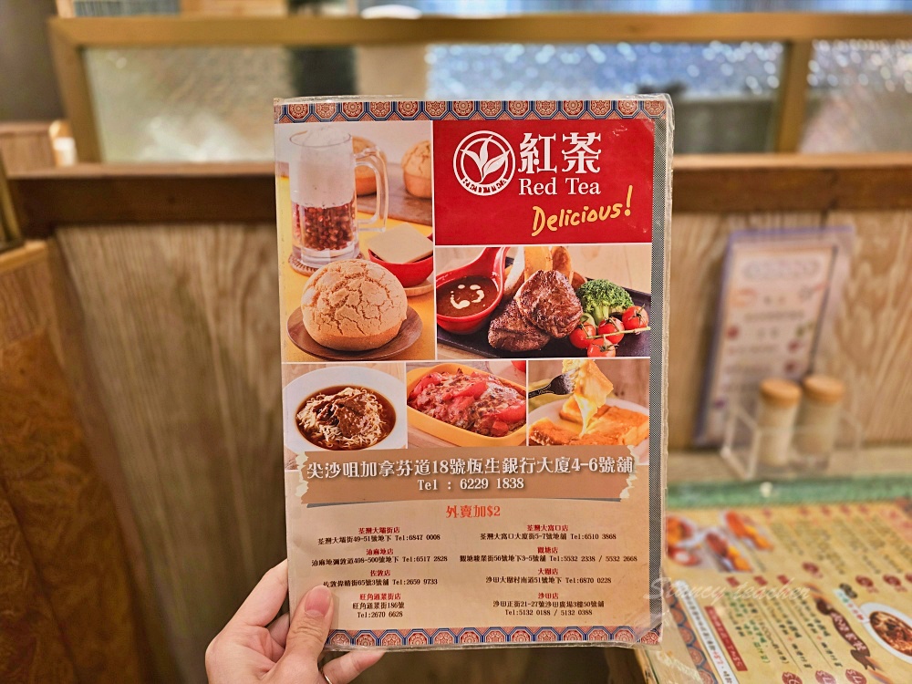 香港茶餐廳「紅茶冰室」醒晨早餐最划算招牌沙嗲牛肉麵丹麥酥+嫩滑炒蛋必吃 香港茶餐廳「紅茶冰室」醒晨早餐最划算招牌沙嗲牛肉麵丹麥酥+嫩滑炒蛋必吃