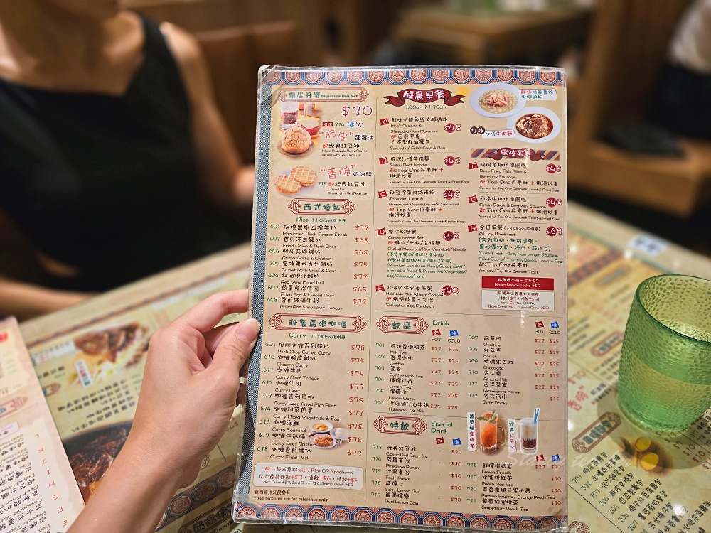 香港茶餐廳「紅茶冰室」醒晨早餐最划算招牌沙嗲牛肉麵丹麥酥+嫩滑炒蛋必吃