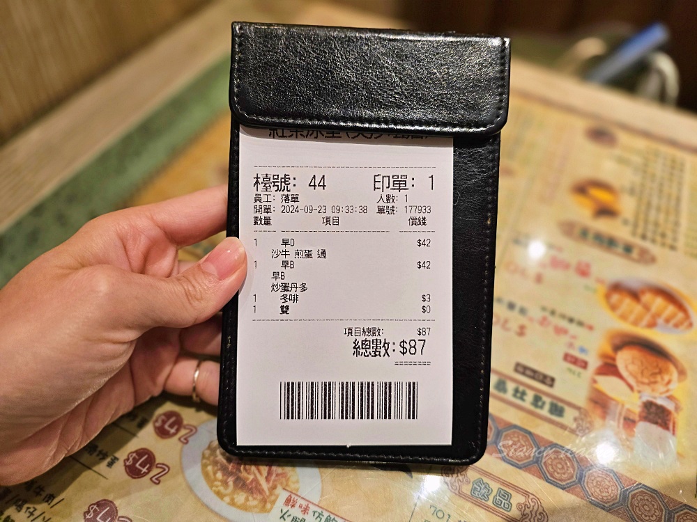 香港茶餐廳「紅茶冰室」醒晨早餐最划算招牌沙嗲牛肉麵丹麥酥+嫩滑炒蛋必吃 香港茶餐廳「紅茶冰室」醒晨早餐最划算招牌沙嗲牛肉麵丹麥酥+嫩滑炒蛋必吃