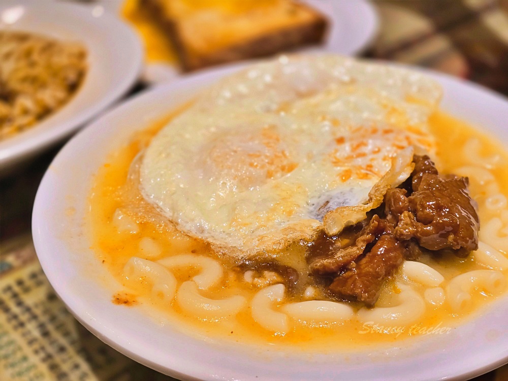 香港茶餐廳「紅茶冰室」醒晨早餐最划算招牌沙嗲牛肉麵丹麥酥+嫩滑炒蛋必吃 香港茶餐廳「紅茶冰室」醒晨早餐最划算招牌沙嗲牛肉麵丹麥酥+嫩滑炒蛋必吃