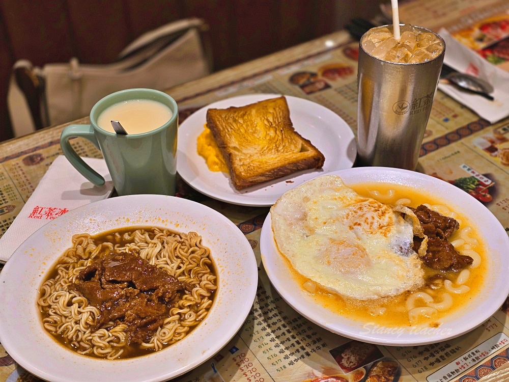 香港茶餐廳「紅茶冰室」醒晨早餐最划算招牌沙嗲牛肉麵丹麥酥+嫩滑炒蛋必吃