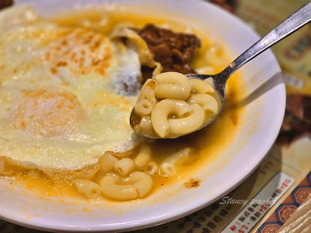 香港茶餐廳「紅茶冰室」醒晨早餐最划算招牌沙嗲牛肉麵丹麥酥+嫩滑炒蛋必吃