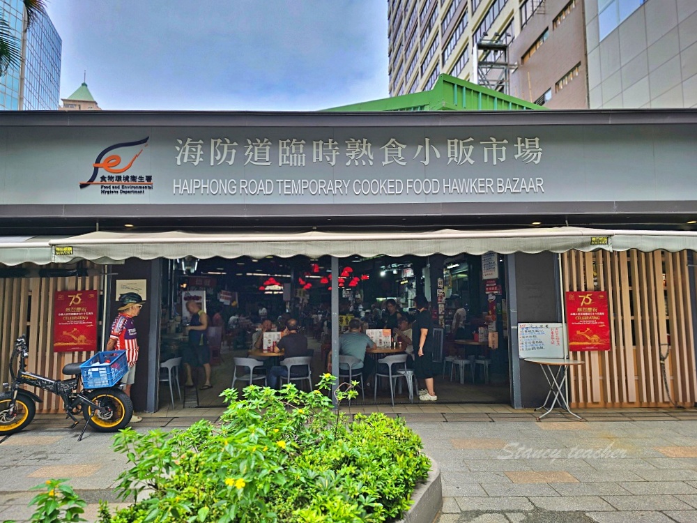 香港自由行美食必吃「香港茶餐廳」女生玩香港最愛吃的香港排隊美食、香港伴手禮