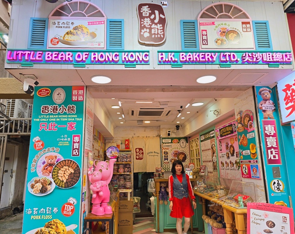 香港自由行美食必吃「香港茶餐廳」女生玩香港最愛吃的香港排隊美食、香港伴手禮