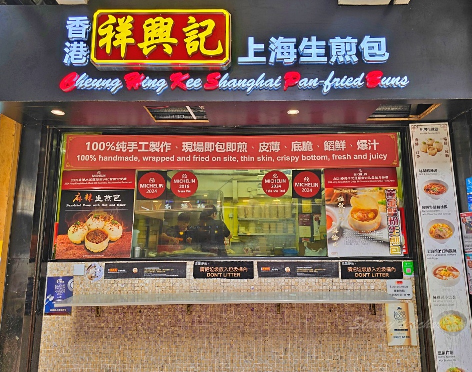 香港自由行美食必吃「香港茶餐廳」女生玩香港最愛吃的香港排隊美食、香港伴手禮