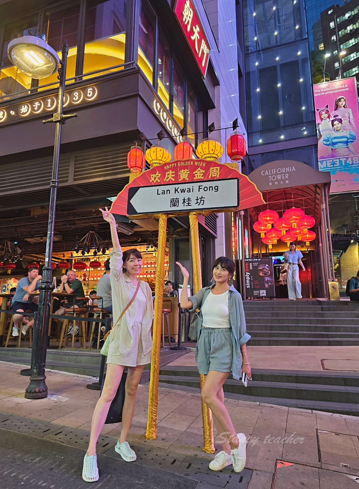 香港自由行美食必吃「香港茶餐廳」女生玩香港最愛吃的香港排隊美食、香港伴手禮