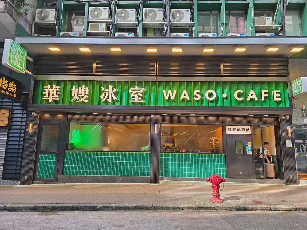 香港自由行美食必吃「香港茶餐廳」女生玩香港最愛吃的香港排隊美食、香港伴手禮