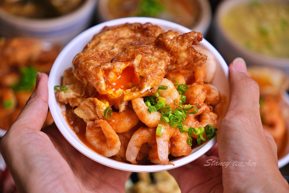 台北最好吃蝦仁飯「北門-蝦仁飯·煲湯」炸蛋蝦仁飯搭配超有料剝皮辣椒雞湯好過癮 台北最好吃蝦仁飯「北門-蝦仁飯·煲湯」炸蛋蝦仁飯搭配超有料剝皮辣椒雞湯好過癮