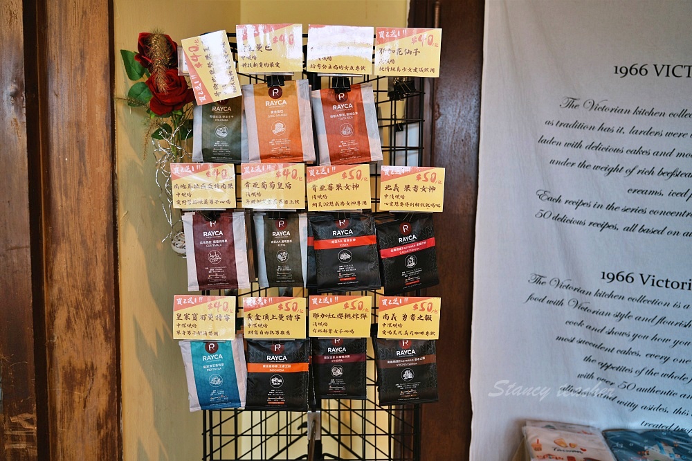 淡水西餐廳「文森食堂 RAYCA coffee bistro」法國藍帶主廚早午餐手作烘焙咖啡太強 淡水西餐廳「文森食堂 RAYCA coffee bistro」法國藍帶主廚早午餐手作烘焙咖啡太強