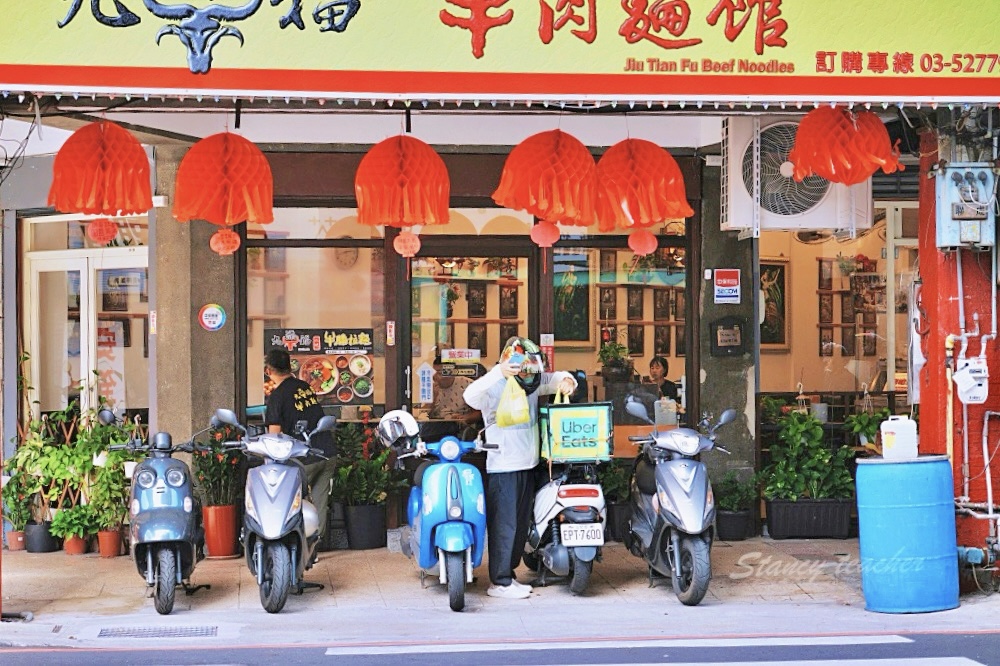 九添福牛肉麵,超扯無敵肉量大碗公牛肉麵超滿足(米其林必比登推薦) 九添福牛肉麵,超扯無敵肉量大碗公牛肉麵超滿足(米其林必比登推薦)