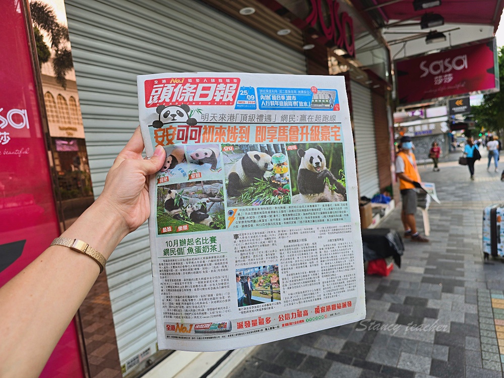 點心到 (廟街) 店 香港必吃港點 性價比高小紅書網友激推超大顆蝦餃燒賣、超鮮蜆蚧綾魚球