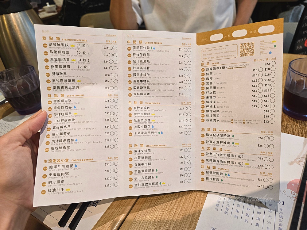 點心到 (廟街) 店 香港必吃港點 性價比高小紅書網友激推超大顆蝦餃燒賣、超鮮蜆蚧綾魚球 點心到 (廟街) 店 香港必吃港點 性價比高小紅書網友激推超大顆蝦餃燒賣、超鮮蜆蚧綾魚球