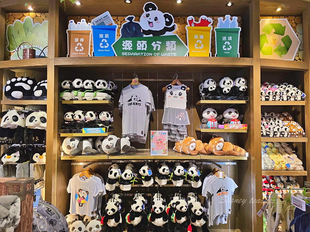 「香港海洋公園」香港海洋公園遊玩攻略一次搞定!動物園水族館山頂纜車一票玩到底 「香港海洋公園」香港海洋公園遊玩攻略一次搞定!動物園水族館山頂纜車一票玩到底
