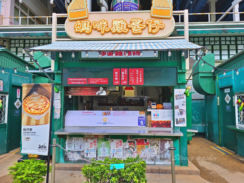 「香港海洋公園」香港海洋公園遊玩攻略一次搞定！動物園水族館山頂纜車一票玩到底