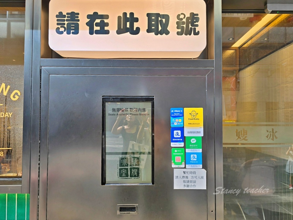 「華嫂冰室」香港美食，尖沙咀必吃茶餐廳大咖明星最愛拖行李也要來吃