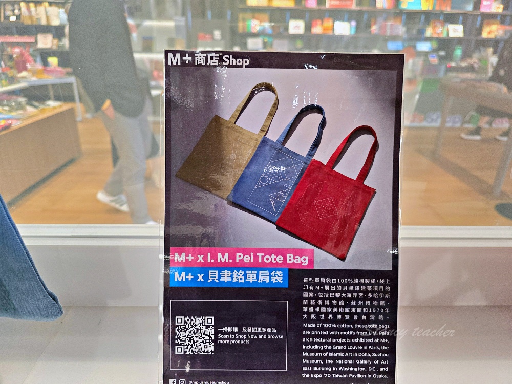 西九文化園區必去「香港Ｍ+博物館」香港藝術新地標亞洲首間當代視覺文化博物館