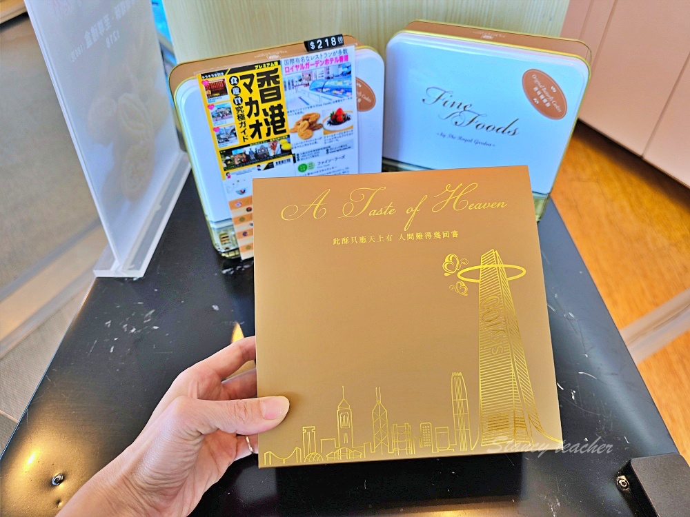 香港最高觀景台「香港Sky100」一覽維多利亞港百萬夜景Café 100雲朵下午茶太夢幻 香港最高觀景台「香港Sky100」一覽維多利亞港百萬夜景Café 100雲朵下午茶太夢幻
