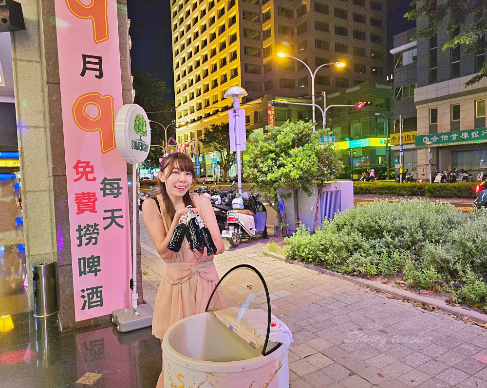 8+9吧食酒音樂餐廳-台中新開幕餐酒館百款異國精釀啤酒升降伸展台全景VIP包廂太酷炫