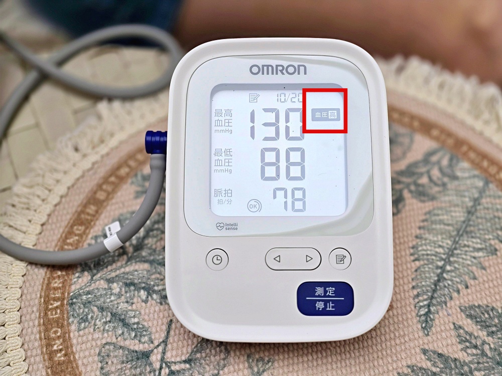 「歐姆龍血壓計HCR-7104」日本製造 操作簡單 輕巧方便 「歐姆龍血壓計HCR-7104」日本製造 操作簡單 輕巧方便