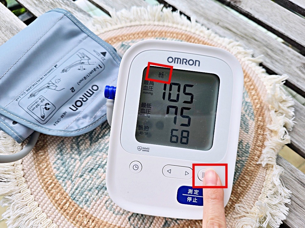「歐姆龍血壓計HCR-7104」日本製造 操作簡單 輕巧方便 「歐姆龍血壓計HCR-7104」日本製造 操作簡單 輕巧方便
